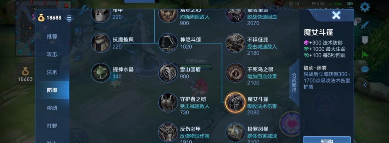小明满级出装攻略-成就卓越的战斗力（从新手到高手，揭秘小明的装备之道）-第1张图片-游戏玩法大全_