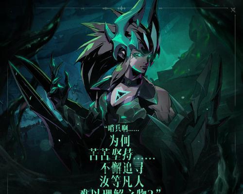 《攻略手游破败出装，带你掌握胜利的秘诀》（打造绝对优势，玩转破败装备，致胜关键在手）-第2张图片-游戏玩法大全_