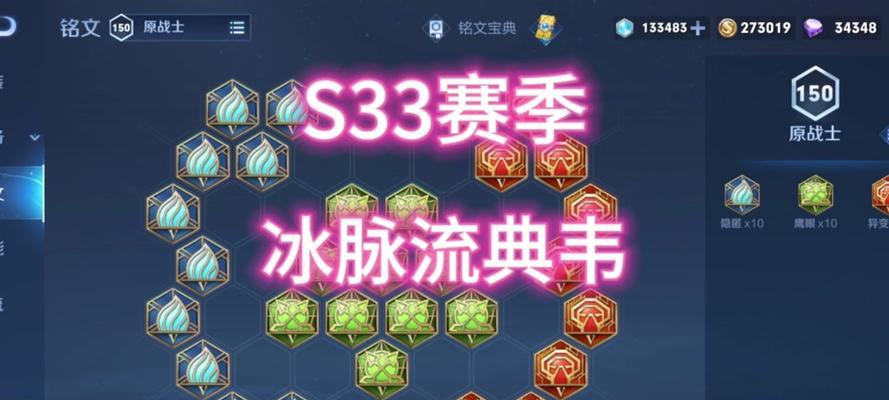 国服典韦最强出装攻略（充分利用装备优势，让你成为无敌典韦！）-第2张图片-游戏玩法大全_
