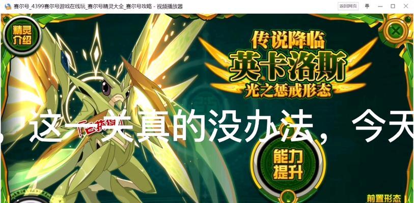 端游螳螂出装顺序攻略视频-第3张图片-游戏玩法大全_