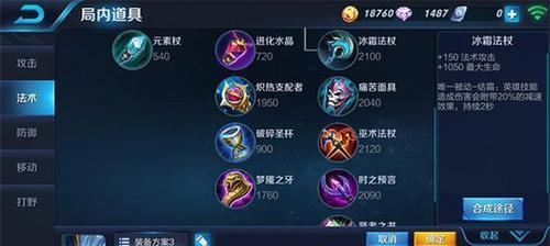 钟馗出装攻略最新版（打造最强钟馗，席卷战场！）-第2张图片-游戏玩法大全_