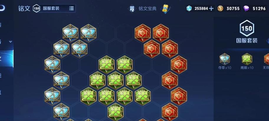 《猴子无情出装攻略最新版》（掌握无情猴子强悍实力，赢得胜利关键）-第2张图片-游戏玩法大全_