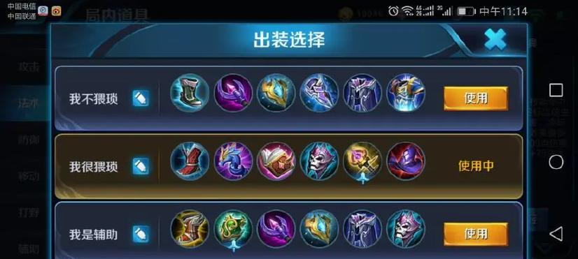 《墨子出装铭文技巧攻略视频-提升你的游戏技能》（从墨子出装到铭文选择，教你成为顶级墨子玩家）-第1张图片-游戏玩法大全_