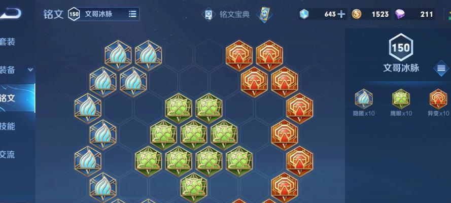全新版宫本教程出装攻略大全（打造无敌剑圣，让你稳坐王者之位！）-第1张图片-游戏玩法大全_