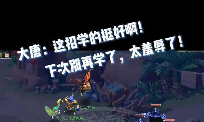 《梦幻西游抓鬼出装攻略大揭秘》（一网打尽最新出装攻略，助你轻松应对鬼魅！）-第3张图片-游戏玩法大全_