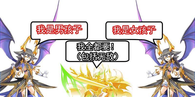 大乱斗神仙出装攻略（细节决定胜负，打造专属神仙装备套路！）-第2张图片-游戏玩法大全_
