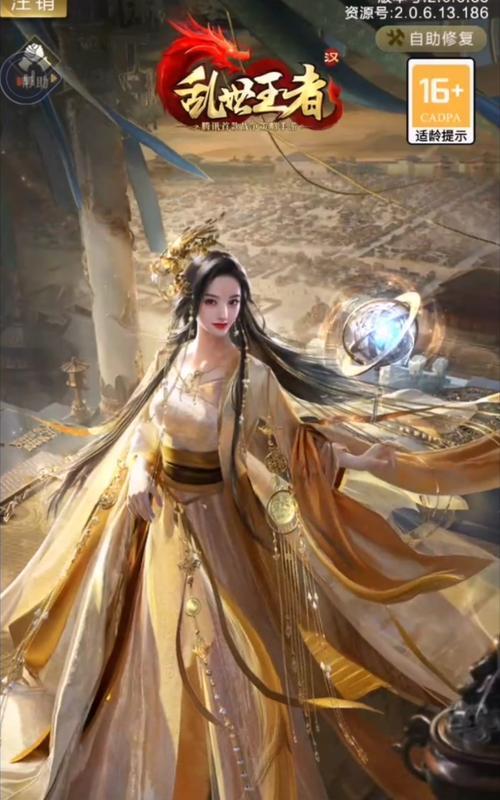 乱世王者出装攻略（全面掌握游戏中最强装备搭配，成为王者不再是梦想）-第1张图片-游戏玩法大全_
