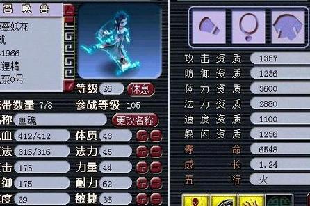 《梦幻西游》扫塔攻略视频，带你征服高塔！（精彩视频教你如何合理出装，轻松过关！）-第1张图片-游戏玩法大全_