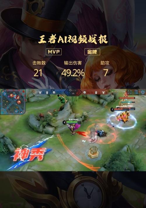 干将巅峰赛攻略视频（学习干将巅峰赛攻略，提升技术跻身顶尖玩家！）-第3张图片-游戏玩法大全_