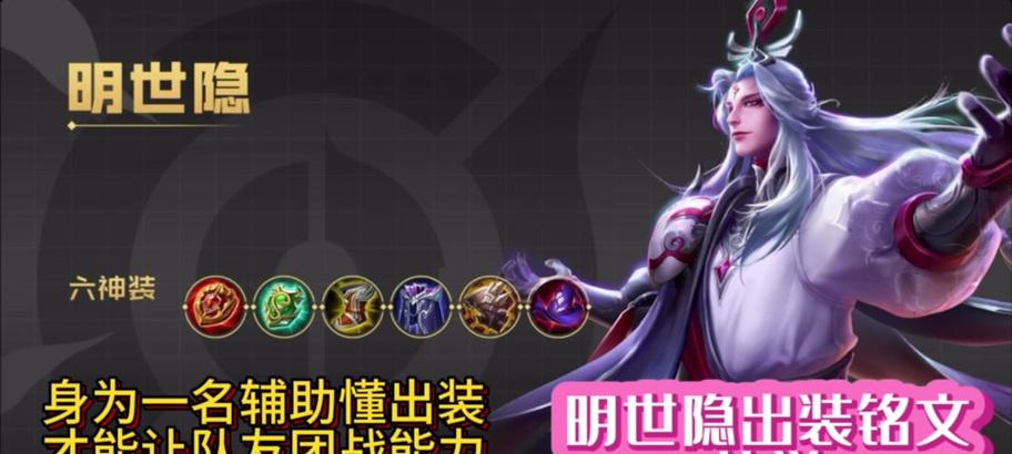 小明满级出装攻略视频（成为顶尖玩家，小明满级出装攻略视频带你一步到位）-第2张图片-游戏玩法大全_