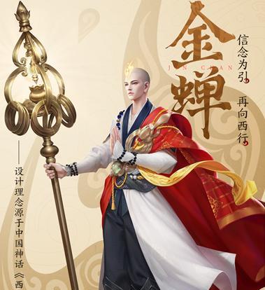 金蝉出装打法教程攻略视频（学习金蝉出装打法，提升游戏实力，赢得胜利！）-第3张图片-游戏玩法大全_