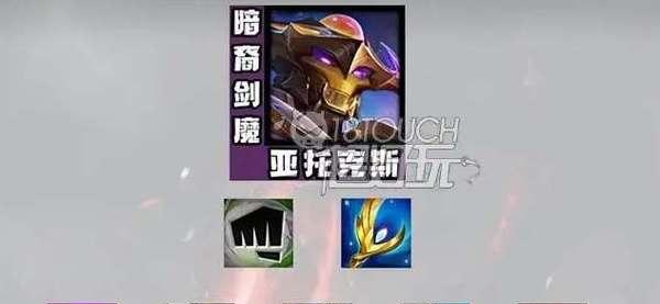 《乌鸦对抗剑魔出装攻略视频——重塑战局的黑羽之舞》（乌鸦出装攻略视频分享，教你如何击败剑魔）-第3张图片-游戏玩法大全_