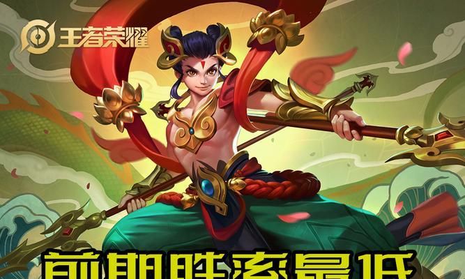 蒙田装备出装攻略视频（打造最强蒙田装备，让你成为无敌战士！）-第1张图片-游戏玩法大全_