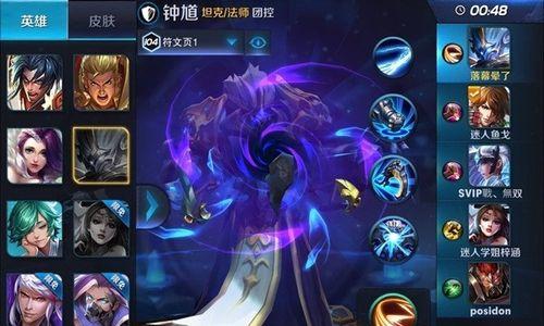 最新版鬼王钟馗出装攻略（掌握关键装备，提升游戏实力）-第3张图片-游戏玩法大全_