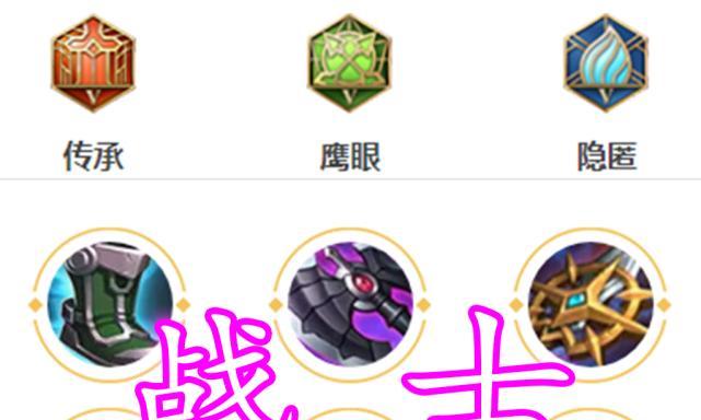 战士全肉铭文攻略（打造最强战士装备顺序，让你宛如不死战神）-第2张图片-游戏玩法大全_