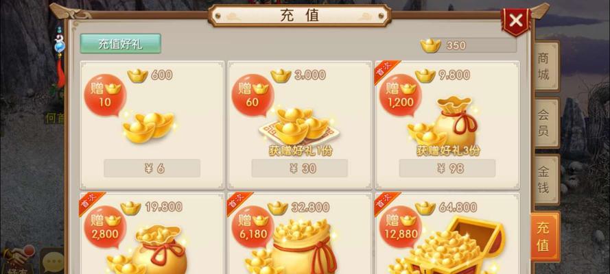 问道手游老鼠攻略（无尽的征程，谁能称王？掌握这个关键诀窍，带你走向胜利！）-第1张图片-游戏玩法大全_