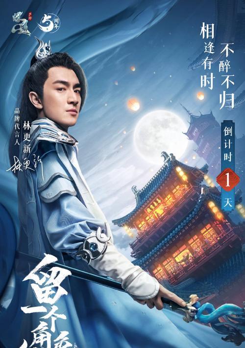 问道手游老鼠攻略（无尽的征程，谁能称王？掌握这个关键诀窍，带你走向胜利！）-第2张图片-游戏玩法大全_