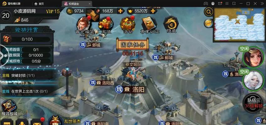征战未来（掌握制胜法则，称霸战场！）-第3张图片-游戏玩法大全_