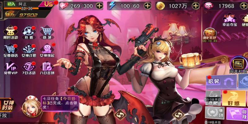 揭秘女神攻略手游插图的魅力世界（女神攻略手游插图的惊人细节与创意）-第2张图片-游戏玩法大全_