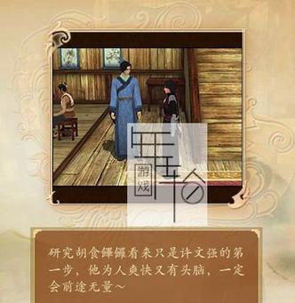 古剑奇谭手游主线任务攻略（一步步解锁剧情，揭开神秘谜题，带你畅游仙侠世界）-第1张图片-游戏玩法大全_
