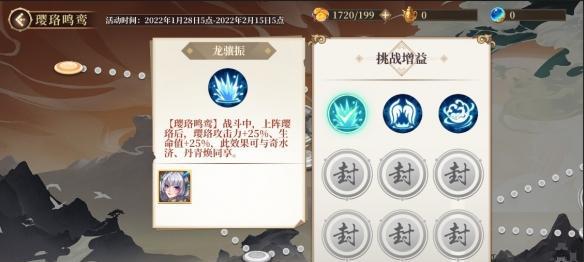 古剑奇谭手游主线任务攻略（一步步解锁剧情，揭开神秘谜题，带你畅游仙侠世界）-第3张图片-游戏玩法大全_