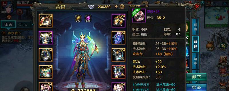 华夏手游活跃攻略（打造最强角色，征战华夏世界！）-第2张图片-游戏玩法大全_
