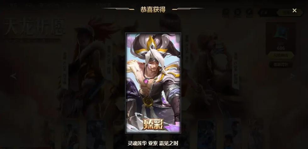 LOL手游剑圣攻略（揭秘剑圣的强势输出，让你成为无敌破坏王）-第3张图片-游戏玩法大全_