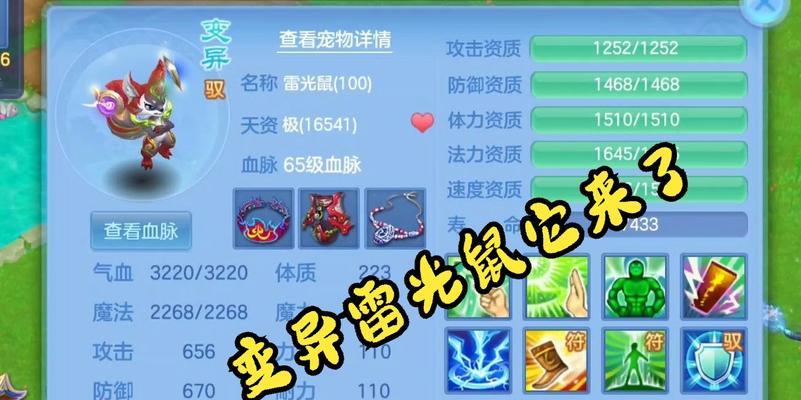 神武4手游98月卡攻略（打造无敌阵容，体验畅快战斗）-第3张图片-游戏玩法大全_