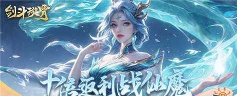 男女双修手游攻略（揭秘男女双修终极策略，掌握玩转手游的关键技巧）-第3张图片-游戏玩法大全_