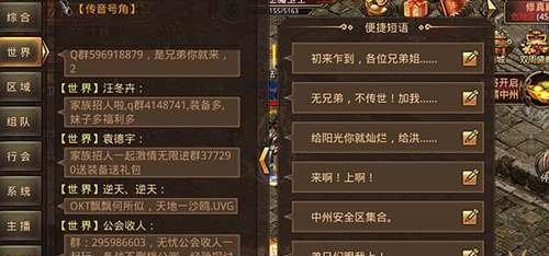 传奇世界手游大唐打造攻略（掌握关键技巧，成就无敌之路）-第1张图片-游戏玩法大全_