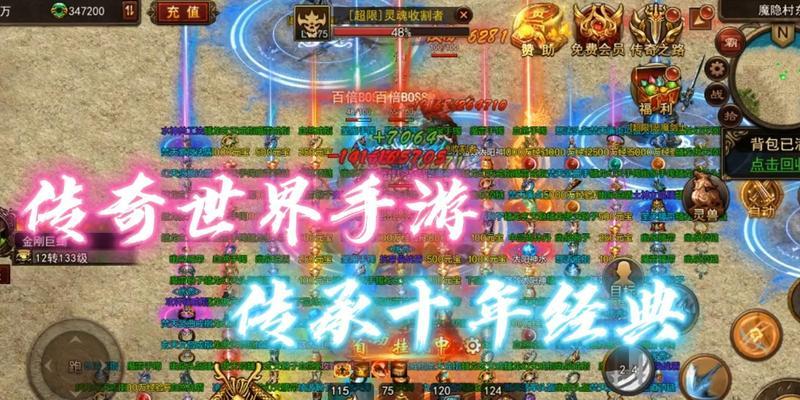 传奇世界手游大唐打造攻略（掌握关键技巧，成就无敌之路）-第2张图片-游戏玩法大全_