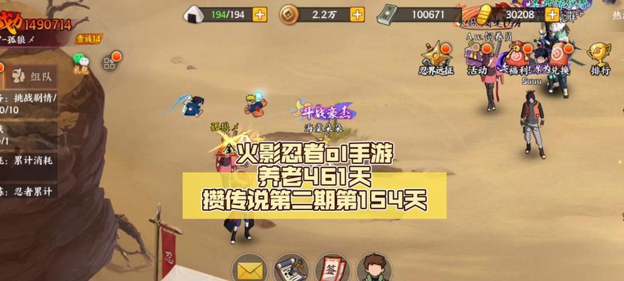 波波攒手游攻略（一步步助你成为波波攒手游中的最强玩家）-第3张图片-游戏玩法大全_