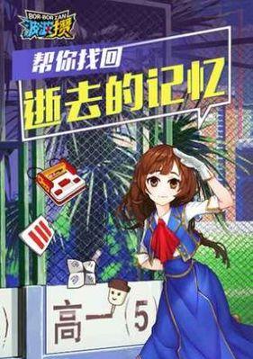 波波攒手游攻略（一步步助你成为波波攒手游中的最强玩家）-第2张图片-游戏玩法大全_