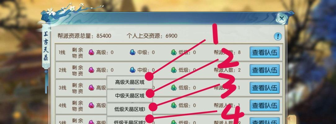 《新诛仙手游飞升流程攻略》（快速提升战力，轻松突破飞升难关）-第1张图片-游戏玩法大全_