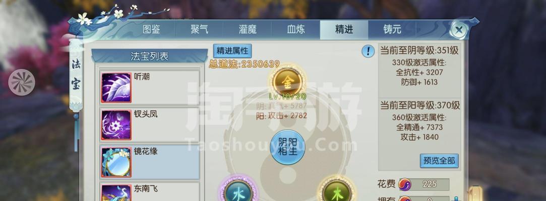 《新诛仙手游飞升流程攻略》（快速提升战力，轻松突破飞升难关）-第3张图片-游戏玩法大全_