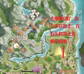 以仙5手游攻略（打通修仙路，成为顶级仙者！）-第2张图片-游戏玩法大全_