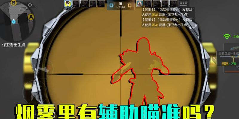 橙色狙击手游攻略（射击技巧、装备升级、战术应用，助你成为顶级狙击手）-第1张图片-游戏玩法大全_