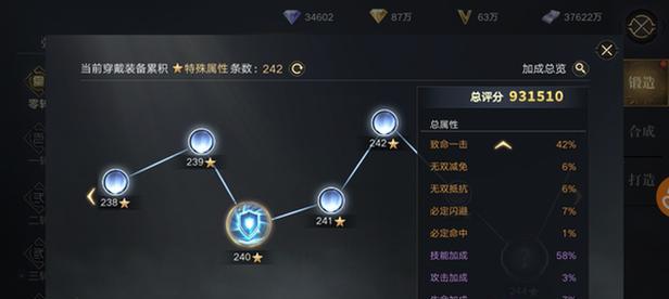 新盗墓笔记手游合集攻略（全面解析新盗墓笔记手游的探险技巧与策略）-第3张图片-游戏玩法大全_