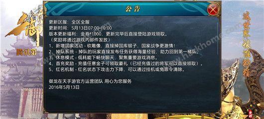 御龙在天手游古墓攻略（发现神秘古墓中的隐藏宝藏，带您畅游御龙在天手游）-第1张图片-游戏玩法大全_