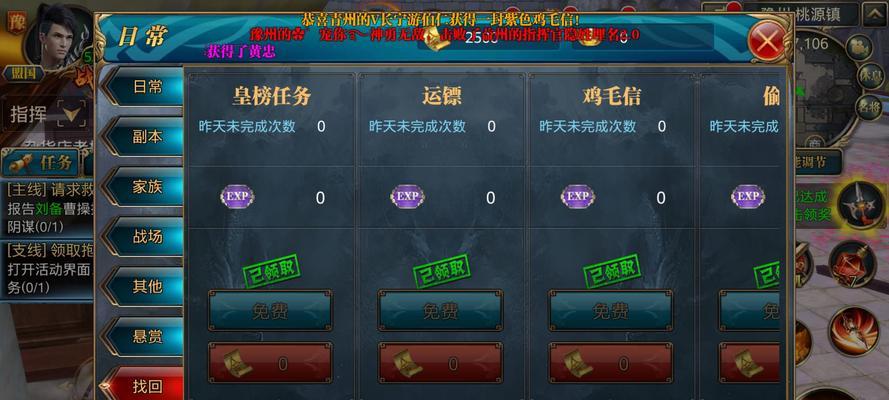 御龙在天手游古墓攻略（发现神秘古墓中的隐藏宝藏，带您畅游御龙在天手游）-第3张图片-游戏玩法大全_