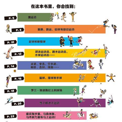 探秘复兴时代手游攻略（一场逆袭的背后，隐藏的秘密与策略）-第3张图片-游戏玩法大全_