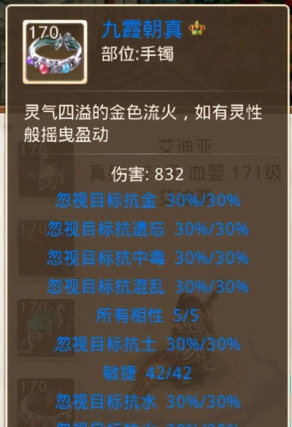 问道手游火系养老加点攻略（玩转火系养老职业，打造无敌战士，快速升级秘籍揭秘！）-第1张图片-游戏玩法大全_