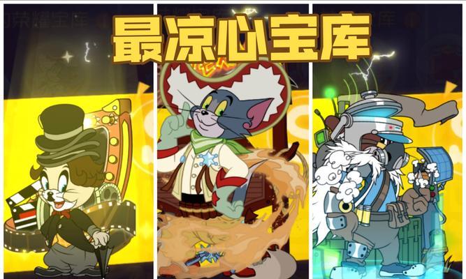 《迷你宠物世界手游》新手攻略（从新手到高手，打造猫鼠帝国的秘籍大揭秘！）-第3张图片-游戏玩法大全_
