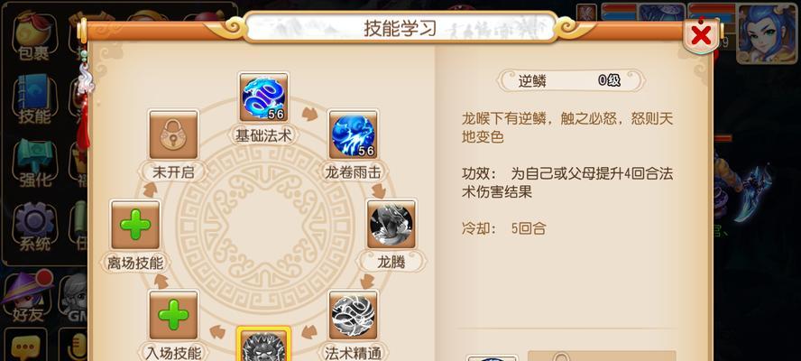 《梦幻手游50级攻略》（如何快速升级到50级，打造强力角色）-第2张图片-游戏玩法大全_