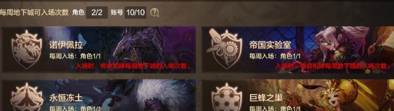 深渊2手游攻略（成为顶级探险家，征服深渊世界！）-第2张图片-游戏玩法大全_
