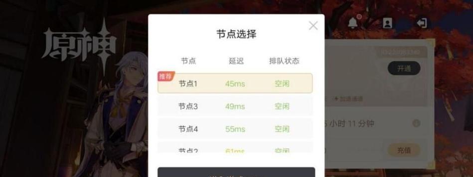 手游攻略直播平台的魅力与优势（揭秘手游攻略直播平台的全新玩法和用户体验）-第1张图片-游戏玩法大全_