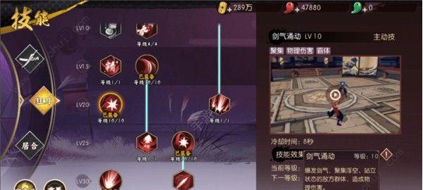 以侍魂手游阵容攻略（秘籍曝光！提升你的游戏实力，成为顶尖高手）-第2张图片-游戏玩法大全_