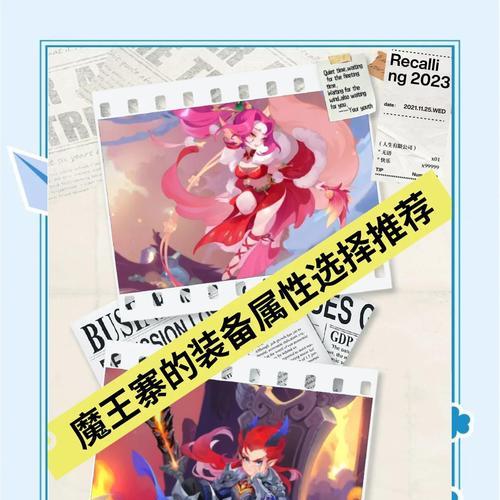 《梦幻手游魔王攻略最新》（全面解析最新版本魔王攻略，助你成为顶尖玩家）-第1张图片-游戏玩法大全_