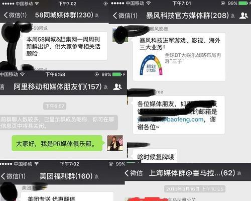《探索同城社群手游的攻略秘籍》（一起解锁城市新世界，打造最强社群！）-第2张图片-游戏玩法大全_