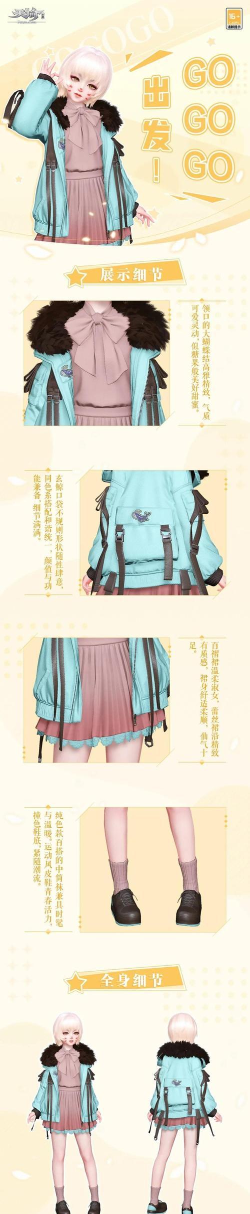 《天谕手游青六奶妈教学攻略》（成为顶级奶妈，开启全新游戏体验）-第2张图片-游戏玩法大全_